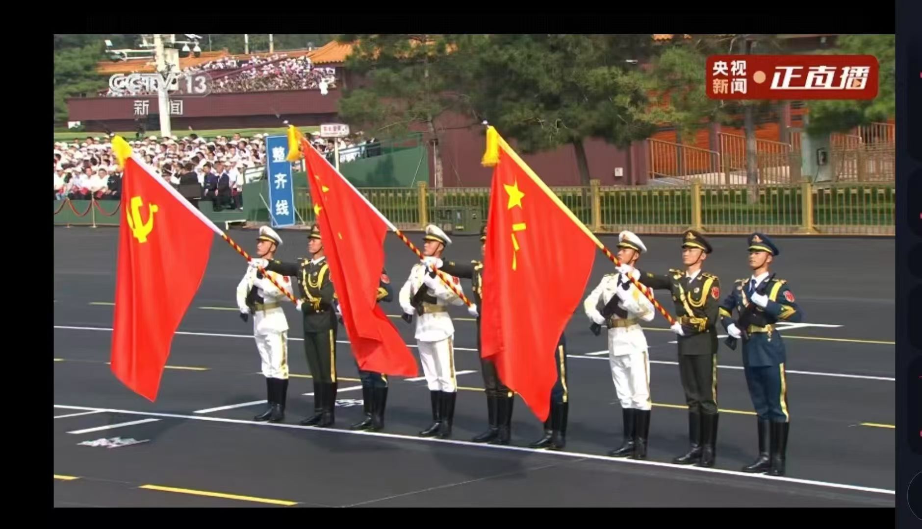 9.3閱兵，是歷史的回響，更是未來的號角(圖6)